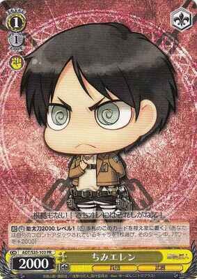 Chibi Eren / ちみエレン AOT/S35-103 PR