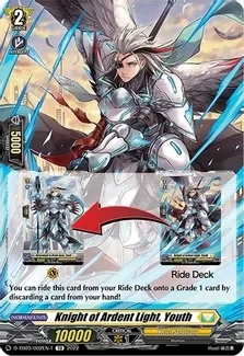 Knight of Ardent Light, Youth (Tutorial Card) - D-TD03: Raika Koshiba -Skyfall Executors- (D-TD03)
D-TD03: Raika Koshiba -Skyfall Executors-