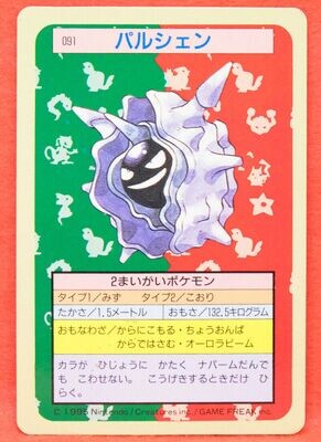 SH Cloyster 091 Topsun Blue Back 1995 Nintendo Very Rare Pokemon Card Japanese F/S