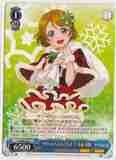 SH &quot;Chrismas Food&quot; Hanayo Koizumi / “クリスマスのごちそう”小泉 花陽 LL/W36-091 C