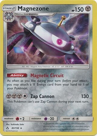 Magnezone - 83/156 - Holo Rare
Sun &amp; Moon: Ultra Prism Singles