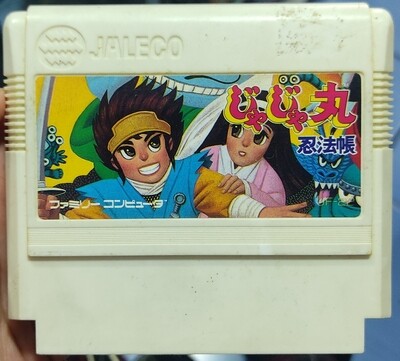 TS Jajamaru Ninpo Cho Famicom Japones Cartucho