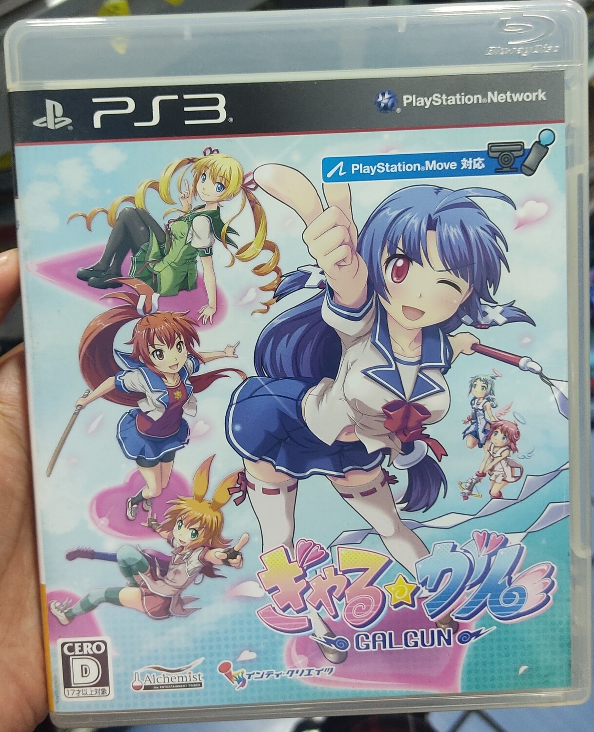 SH Galgun Playstation 3 Usado Completo Japones