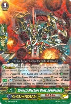 SH Genesis Machine Deity, Desthergen - G-CB06: Rondeau of Chaos and Salvation (G-CB06)
G-CB06: Rondeau of Chaos and Salvation