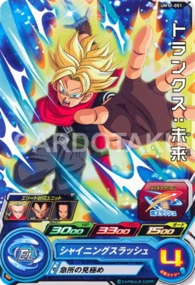 SH SUPER DRAGON BALL HEROES UM11-051 Common

Trunks : Mirai