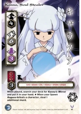 SH Kanna, Soul Stealer - Jaki #65 Inuyasha