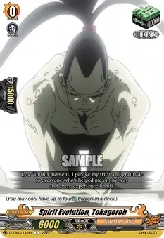 SH Spirit Evolution, Tokageroh - D-TB03: Shaman King (D-TB03)
D-TB03: Shaman King
