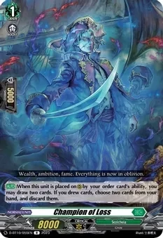SH Champion of Loss - Dragon Masquerade (D-BT10)
Dragon Masquerade