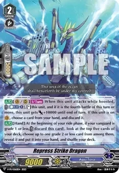 Repress Strike Dragon - V Promo Cards (VPR)
V Promo Cards