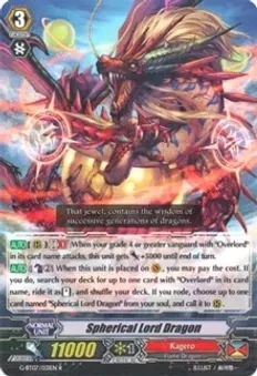 SH Spherical Lord Dragon - Glorious Bravery of Radiant Sword (G-BT07)
Glorious Bravery of Radiant Sword