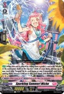 SH Sparkling Summer! Michu - D-LBT03: Lyrical Monasterio ~Summertime Memories!~ (D-LBT03)
D-LBT03: Lyrical Monasterio ~Summertime Memories!~