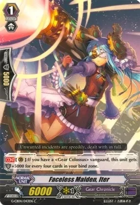 Faceless Maiden, Iter - G-CB04: Gear of Fate (G-CB04)
G-CB04: Gear of Fate