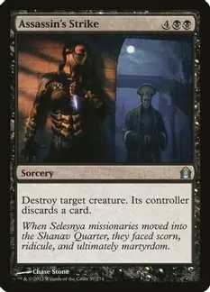 Assassin&#39;s Strike 57/274 - Return to Ravnica (RTR)