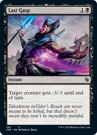 Last Gasp 247 - Jumpstart Singles