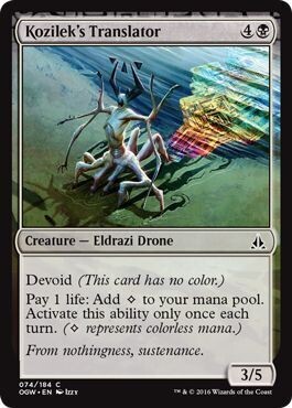 Kozilek&#39;s Translator 074/184
Oath of the Gatewatch Singles   (Español)