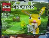 SJ Lego Creator Easter Bunny 30550 Nuevo Sellado