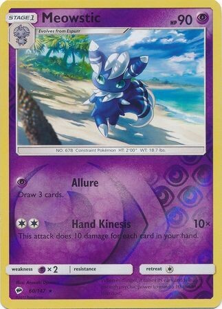Meowstic - 60/147 - Rare Reverse Holo
Sun &amp; Moon: Burning Shadows Reverse Holo Singles