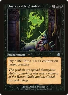 Unspeakable Symbol 79/143- Scourge (SCG) Scourge