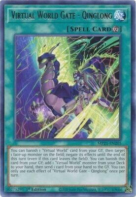 Virtual World Gate - Qinglong - MP21-EN205 - Rare 1st Edition 2021 Mega-Tin: Ancient Battles 1st Edition Singles