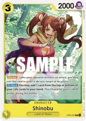 SH Shinobu - Starter Deck 9: Yamato (ST-09)
Starter Deck 9: Yamato