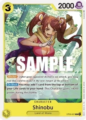 Shinobu - Starter Deck 9: Yamato (ST-09)
Starter Deck 9: Yamato