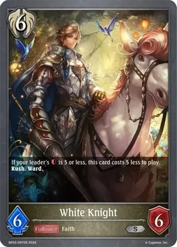 GA White Knight - BP03: Flame of Laevateinn (BP03)
BP03: Flame of Laevateinn