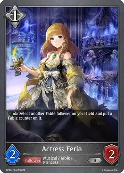 GA Actress Feria - BP03: Flame of Laevateinn (BP03)
BP03: Flame of Laevateinn