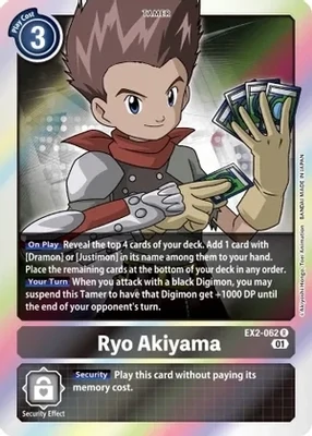 SH Ryo Akiyama - Digital Hazard (EX02)
Digital Hazard