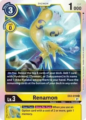 SH Renamon - Digital Hazard (EX02)
Digital Hazard
