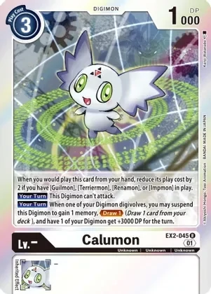 SH Calumon - Digital Hazard (EX02)
Digital Hazard