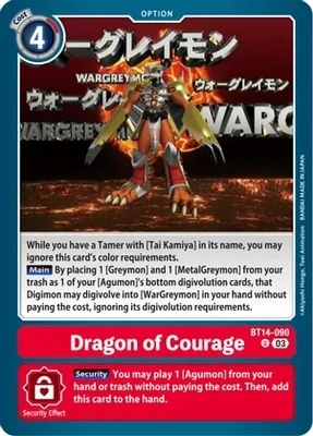 Dragon of Courage - Blast Ace (BT14)
Blast Ace