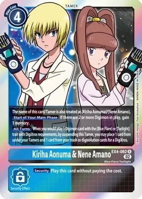 SH Kiriha Aonuma &amp; Nene Amano - Alternative Being Booster (EX04)
Alternative Being Booster