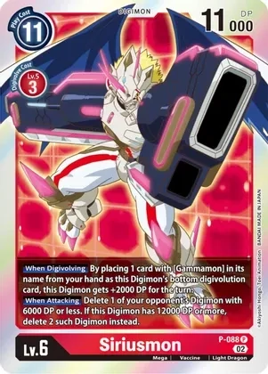 SH Siriusmon - P-088 - Digimon Promotion Cards (D-PR)
Digimon Promotion Cards