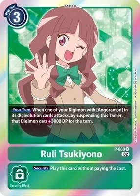 Ruli Tsukiyono - P-063 (Resurgence Booster Reprint) - Resurgence Booster (RB-01) Resurgence Booster