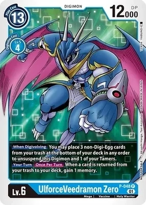 UlforceVeedramon Zero - Digimon Promotion Cards (D-PR)
Digimon Promotion Cards Foil