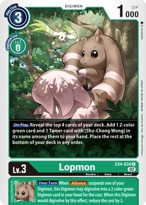 SH Lopmon - Alternative Being Booster (EX04)
Alternative Being Booster
