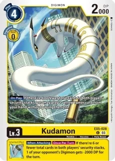 Kudamon - Animal Colosseum (EX05) Animal Colosseum