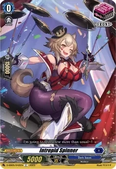 SH Intrepid Spinner - D-SS05: Festival Booster 2023 (D-SS05)
D-SS05: Festival Booster 2023