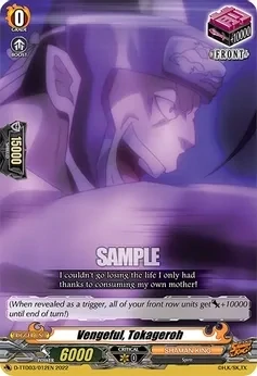 SH Vengeful, Tokageroh - D-TTD03: Shaman King (D-TTD03)
D-TTD03: Shaman King