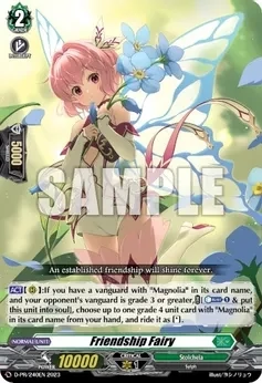 SH Friendship Fairy - D Promo Cards (D-PR)
D Promo Cards