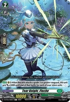 SH Tear Knight, Fleche - Triumphant Return of the Brave Heroes (V-BT05)
Triumphant Return of the Brave Heroes