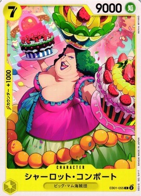 GA (ONE PIECE CARD GAME)
Compote Charlotte / シャーロット・コンポート EB01-055 C