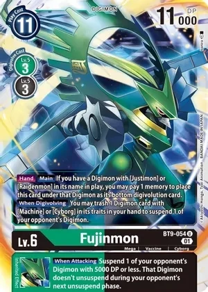 SH Fujinmon - X Record (BT09)
X Record