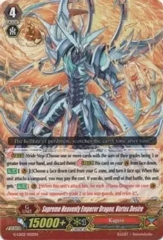 SH Supreme Heavenly Emperor Dragon, Vortex Desire - G-Legend Deck Vol.2: The Overlord Blaze (G-LD02)
G-Legend Deck Vol.2: The Overlord Blaze