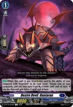 Desire Devil, Guutaran - Dragon Masquerade (D-BT10)
Dragon Masquerade