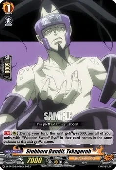 SH Stubborn Bandit, Tokageroh - D-TTD03: Shaman King (D-TTD03)
D-TTD03: Shaman King