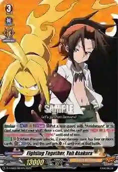 SH Fighting Together, Yoh Asakura - D-TTD03: Shaman King (D-TTD03)
D-TTD03: Shaman King