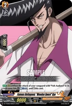 SH Famous Delinquent, &quot;Wooden Sword&quot; Ryu - D-TTD03: Shaman King (D-TTD03)
D-TTD03: Shaman King