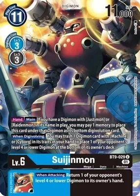 SH Suijinmon - X Record (BT09)
X Record