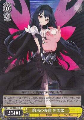 SH (Weiss Schwarz)
Kuroyukihime, Promised Reward / 約束の褒賞 黒雪姫 AW/S43-020 C